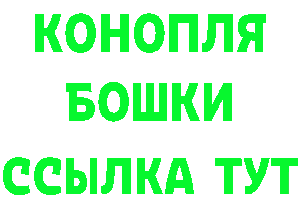 Конопля VHQ ТОР мориарти гидра Верещагино